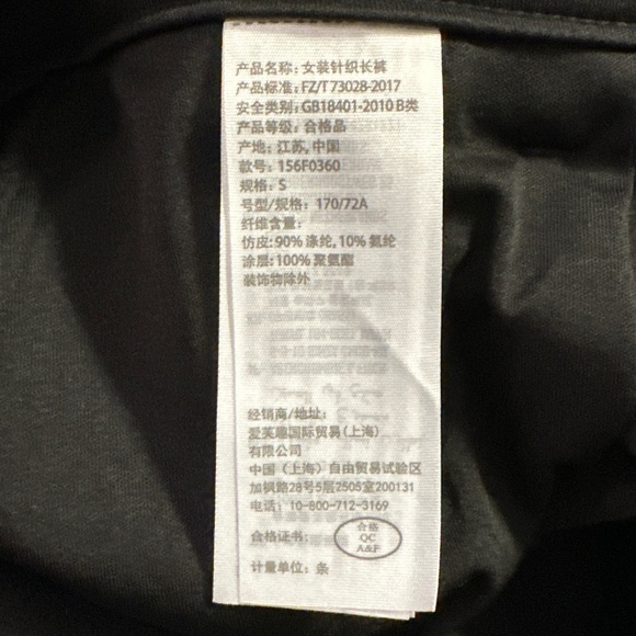 Abercrombie & Fitch Womens Black Small Paperbag 90's Straight Faux Leather Pants - Picture 9 of 11